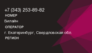 3432538982
